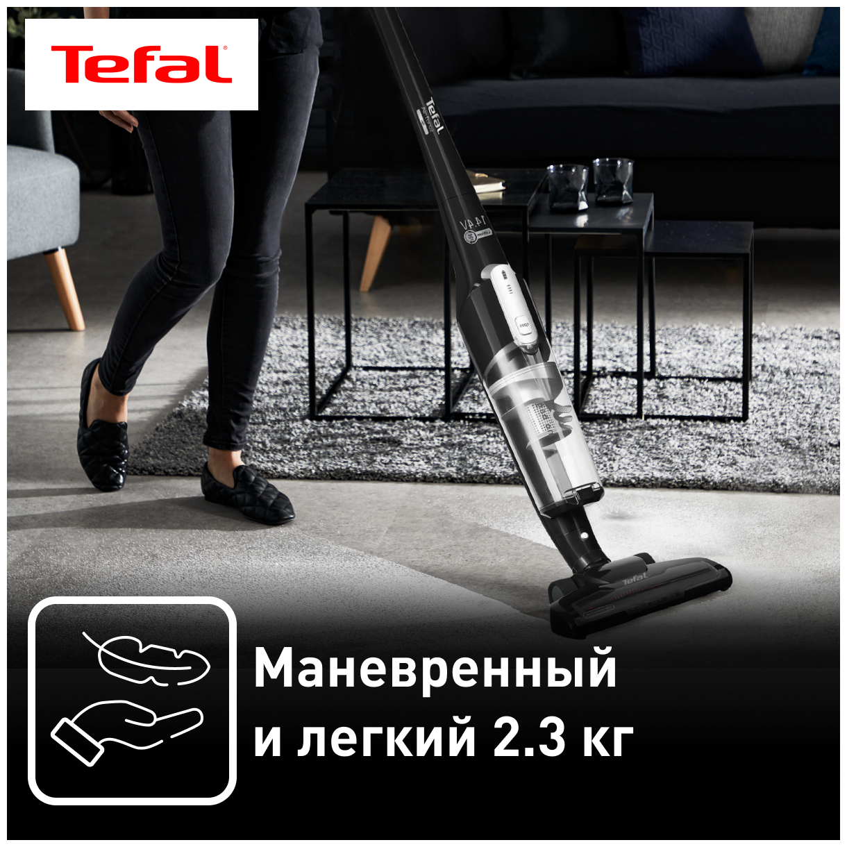 Пылесос ручной Tefal TY6545RH черный - фото №10