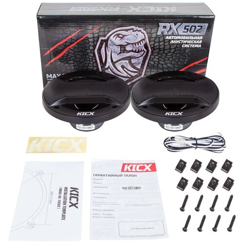 Автомобильная акустика RX 502 256000₽
