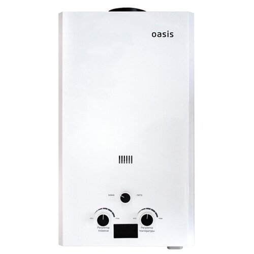 Проточный газовый водонагреватель Oasis Standart 20 белая 960000₽