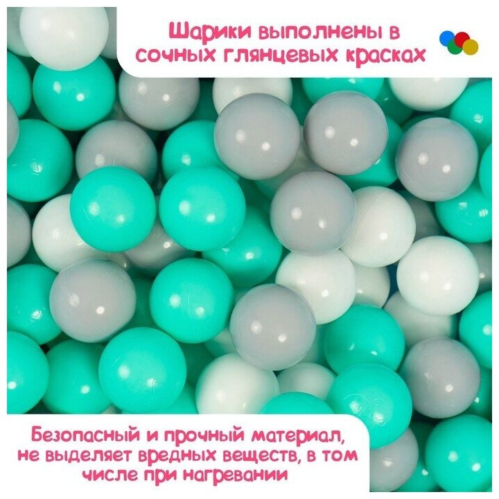 Шарики для сухого бассейна с рисунком, диаметр шара 7,5 см, набор 30 штук, цвет бирюзовый, белый, серый - фотография № 5