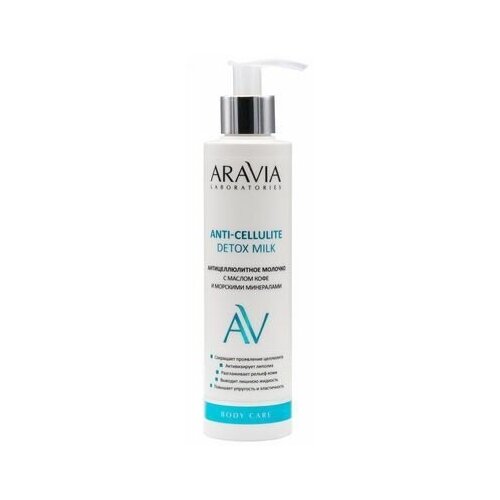 Aravia laboratories, Молочко для тела anti-cellulite detox, 200 мл