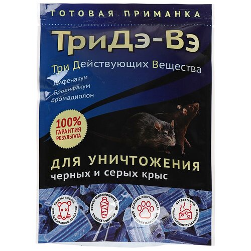 Готовая приманка для уничтожения чёрных и серых крыс ТриДэ-Вэ, 120 г