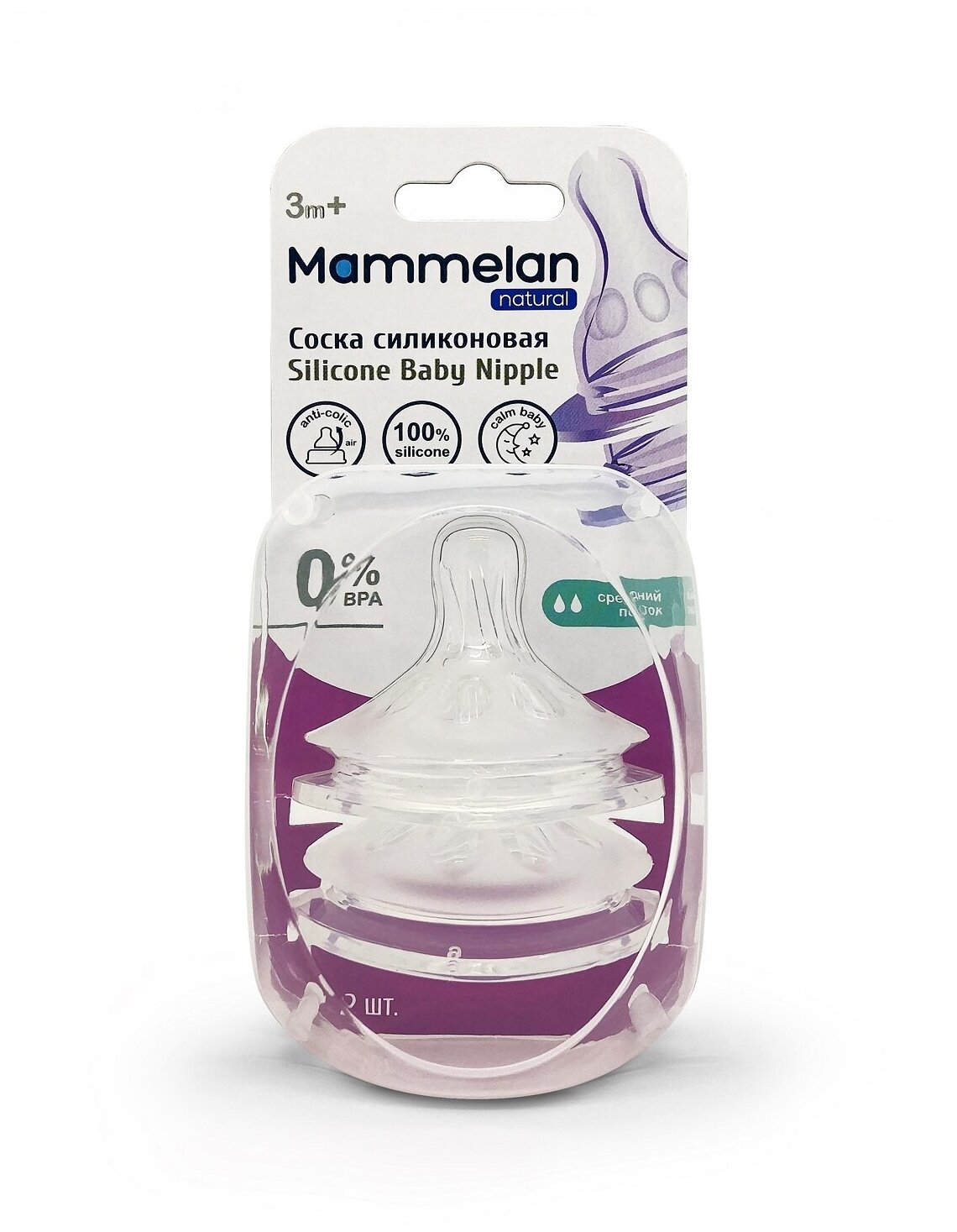 Mammelan соска силиконовая средний поток с 3 мес.2 шт. IDEAL HOUSEWARE CO., LTD - фото №4