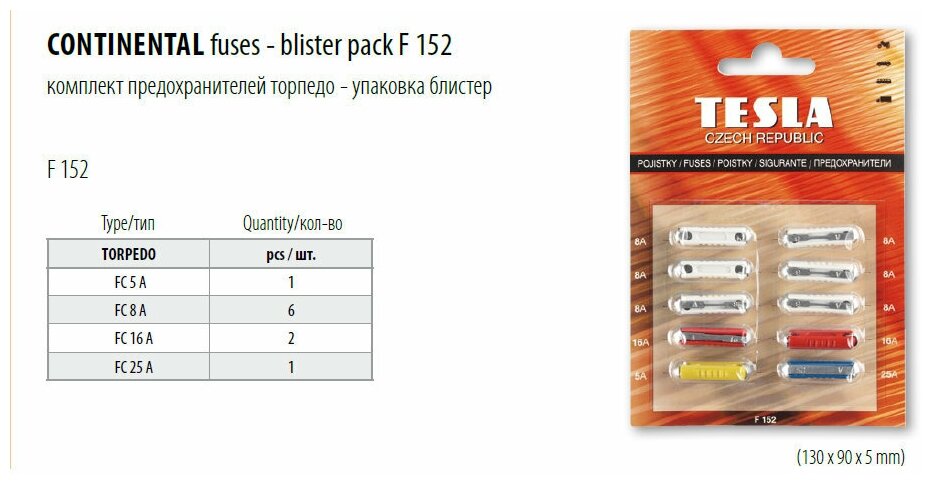 Предохранители 5a, 8a-6, 16a-2, 25a TESLA арт. F152 - фотография № 1