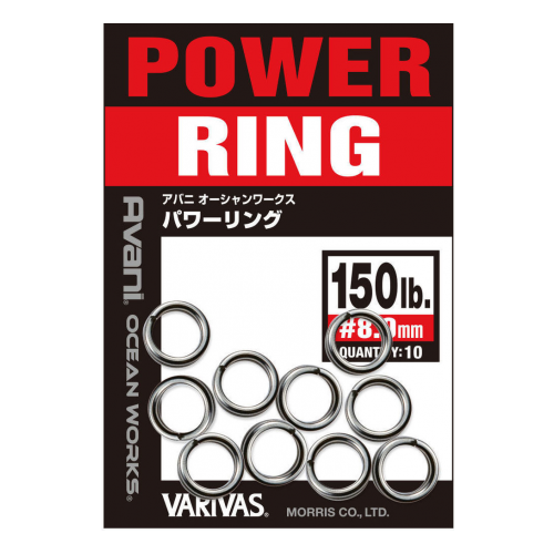 Varivas, Заводные кольца Power Ring, 100lb