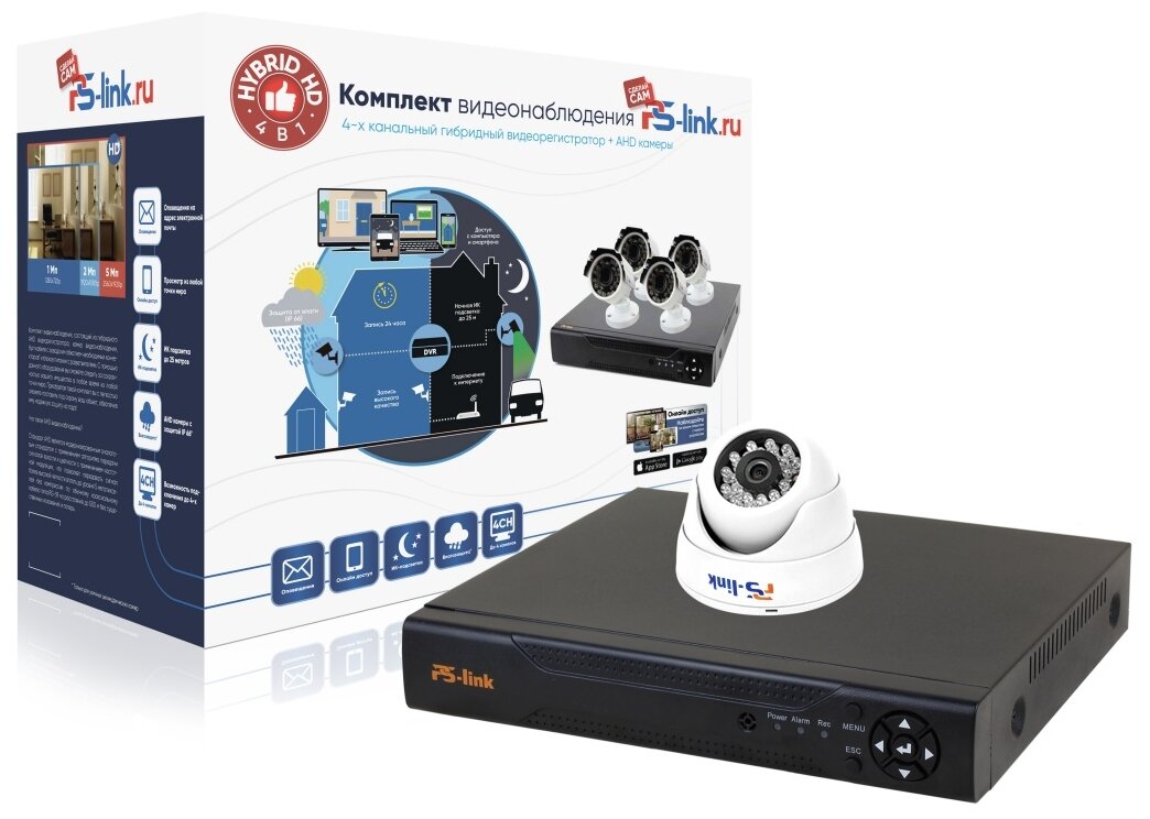 Комплект AHD видеонаблюдения Ps-Link KIT-A501HD 5Мп