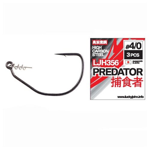 Крючки офсетные Lucky John PREDATOR сер. LJH356 разм.008/0 2шт. крючки офсетные cobra predator 3 0