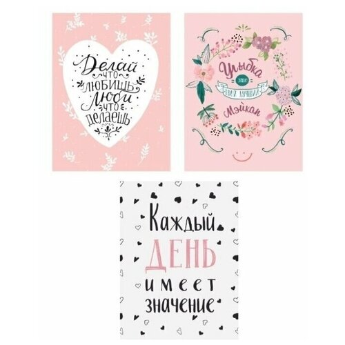 Коллекция из 3-х картин 