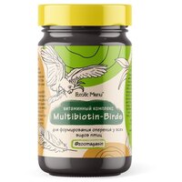 ExoticMenu Multibiotin-Birds Витаминный комплекс для формирования оперения у всех видов птиц.