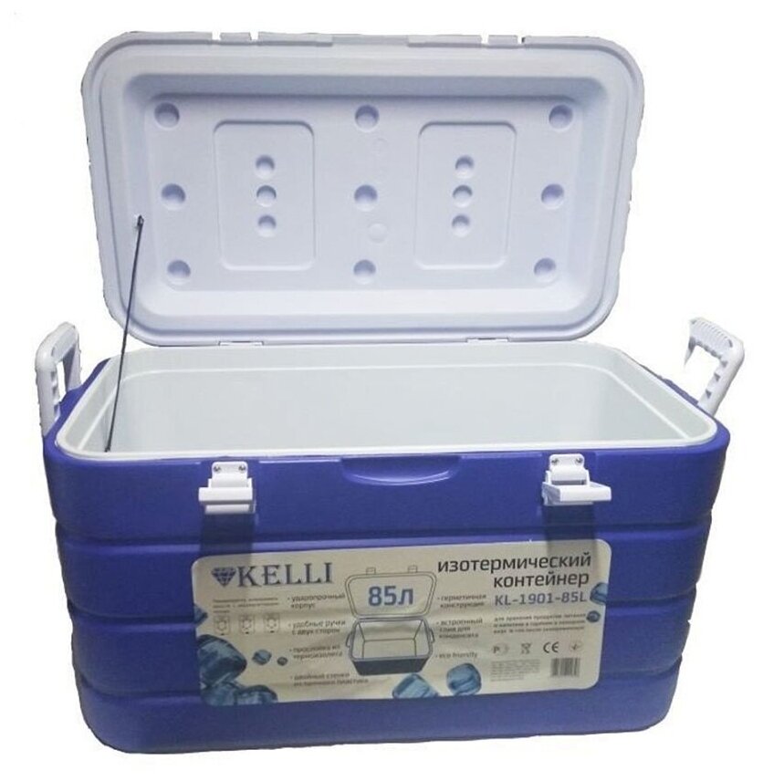 Изотермический контейнер Kelli KL-1901-85, обьем 85 л