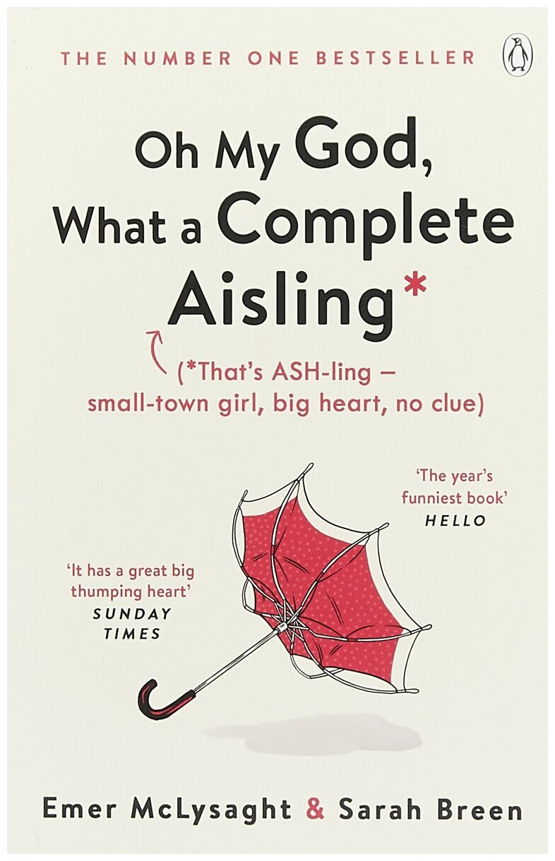 Oh My God, What a Complete Aisling - фото №2