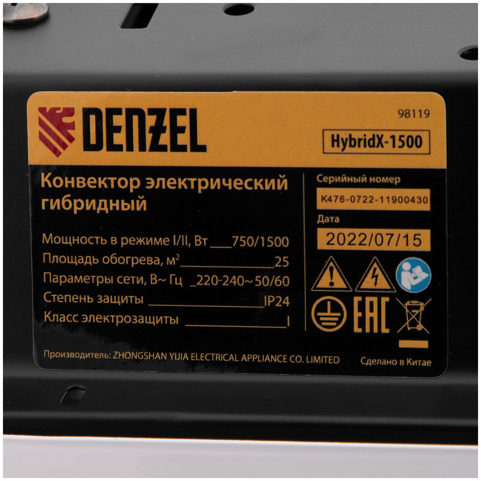Конвектор гибридный электрический Denzel HybridX-1500 ИК нагреватель, цифровой термостат 98119 - фотография № 6