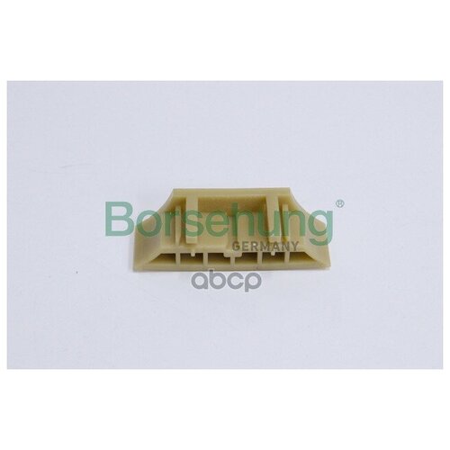 Успокоитель Цепи BORSEHUNG B1G023