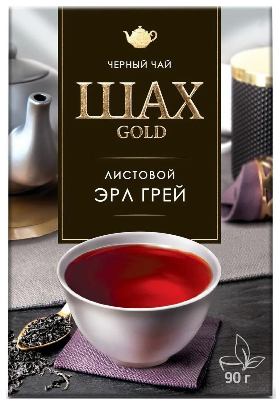 Чай черный Шах Gold Эрл Грей листовой, 90 г, 1 пак.