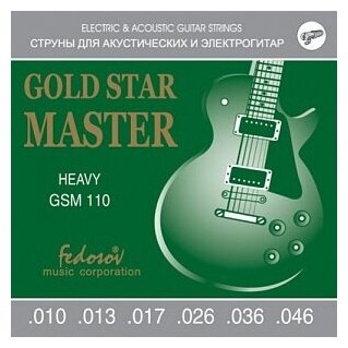 Струны для акустической гитары Fedosov GSM110 10-46