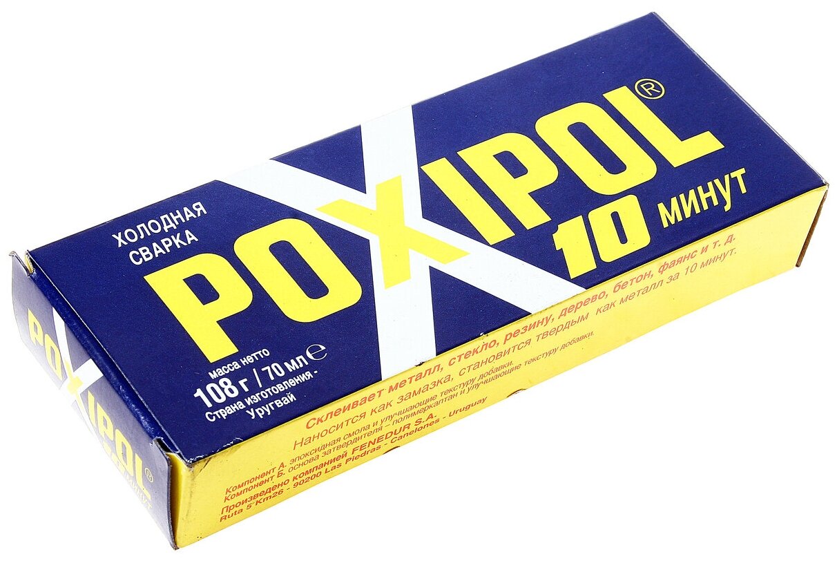 фото Сварка холодная 70мл серая POXIPOL ST01972