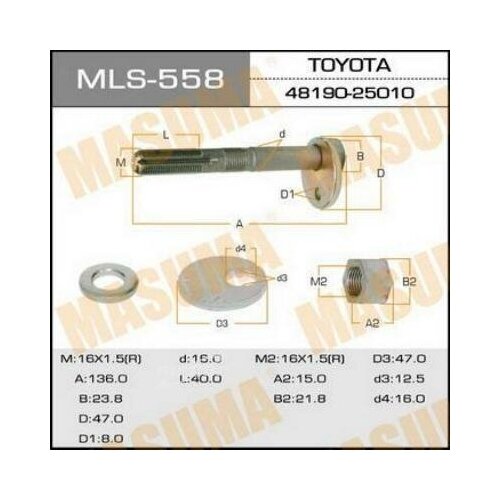 фото Masuma mls558 болт эксцентрик masuma к-т.