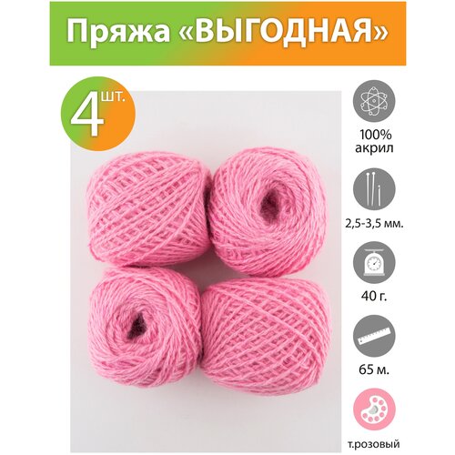 Пряжа для ручного вязания 