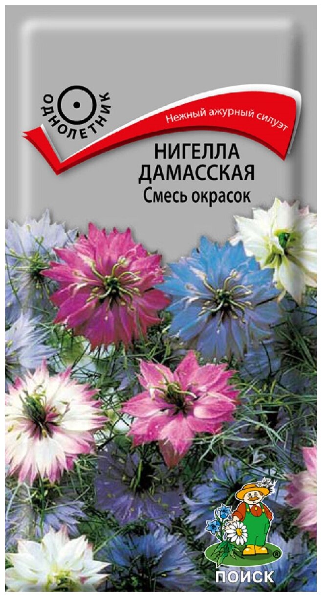 Нигелла Дамасская Смесь окрасок однол. 0,5гр. (Поиск)