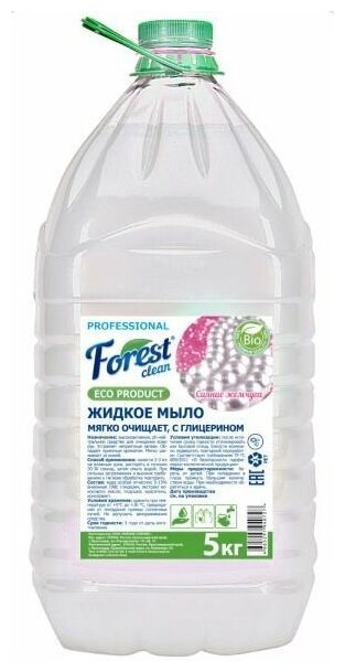 Жидкое мыло FOREST CLEAN "Сияние жемчуга" 5 кг