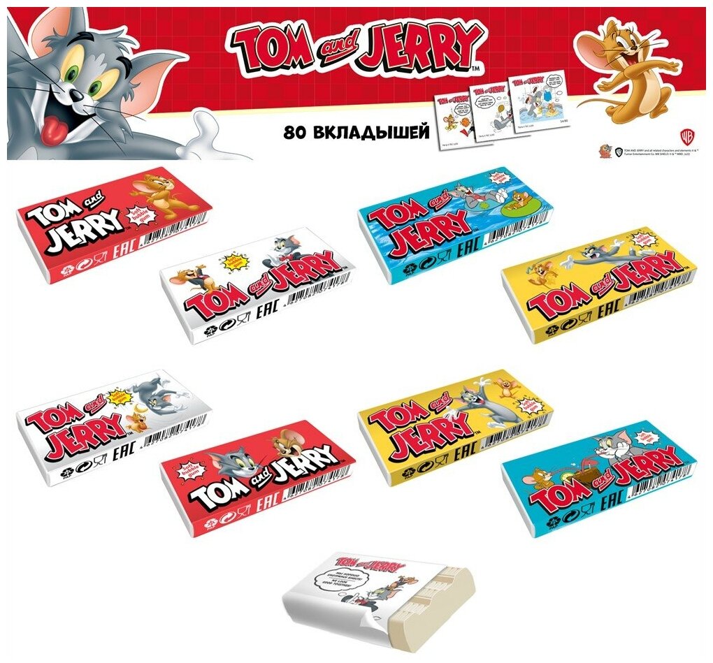 Жевательная резинка Tom & Jerry микс вкусов жвачка в сфере 200 шт*4,5г ассорти сладости том и джерри - фотография № 2