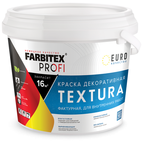 Краска акриловая Farbitex PROFI TEXTURA матовая белый 15 кг краска акриловая farbitex profi shine влагостойкая моющаяся матовая белый 3 кг