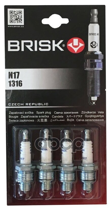 Свечи Газ Дв. 402 4шт. Brisk N17" BRISK арт. N17