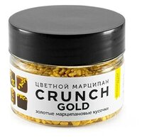 Марципановые кусочки Золотые Crunch Gold 50г