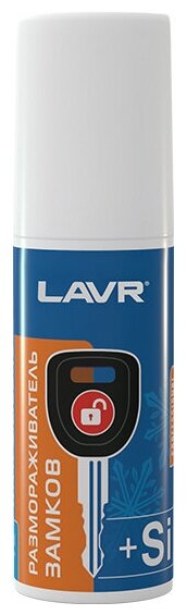   LAVR 75