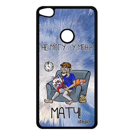 фото Модный чехол на смартфон // huawei p9 lite 2017 // "не могу - у меня матч!" принт пародия, utaupia, голубой