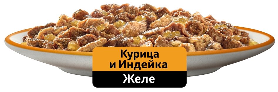 Влажный корм Whiskas для кошек, желе с курицей и индейкой, 28 шт по 75 г