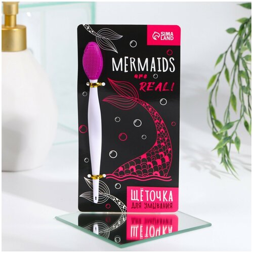 Щёточка для очищения пор на открытке Mermaids are real 31500₽
