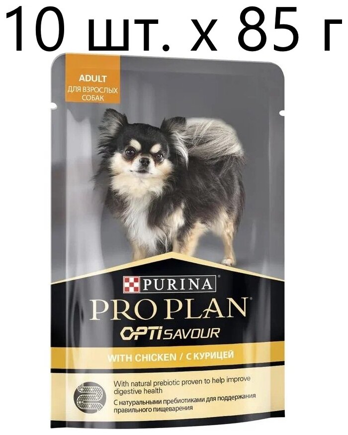     Purina Pro Plan OptiSavour adult with chicken, , , 10 .  85  (    )