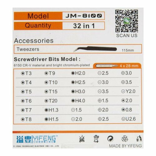 Набор отвёрток (32в1) Jakemy, (ручной инструмент) JM-8100 набор отвёрток jm 8145 5в1 jakemy ручной инструмент jm 8145