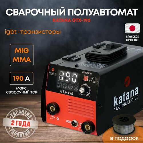 Сварочный аппарат полуавтомат KATANA GTX-190 сварка без газа на 190 А 1779000₽