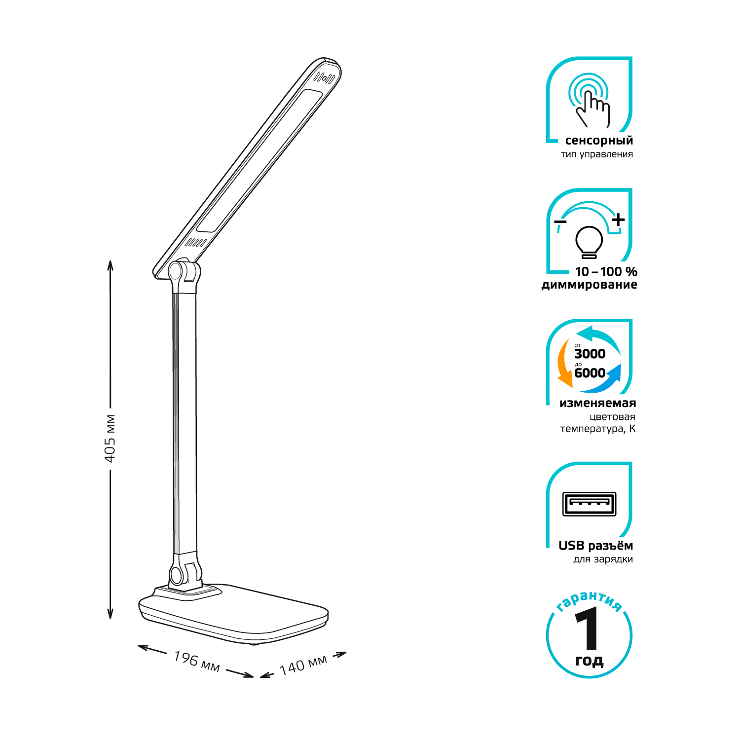 Светильник настольный LED 10W 590lm 3000-6000K 220V белый диммируемый с USB Gauss Qplus