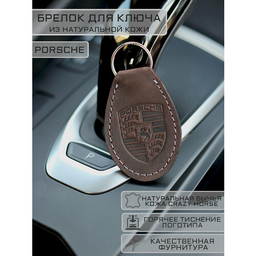 фото Брелок woodpecker workshop, гладкая фактура, porsche, коричневый