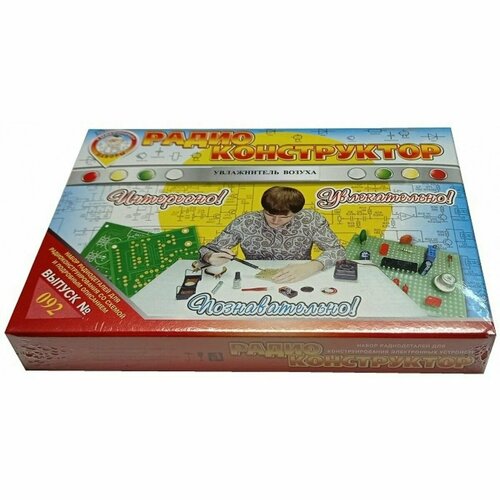 Радиоконструктор 092 - Увлажнитель воздуха 101000₽