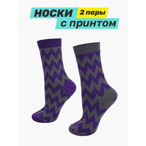 фото Носки big bang socks, 2 пары, размер 35-39, фиолетовый, серый