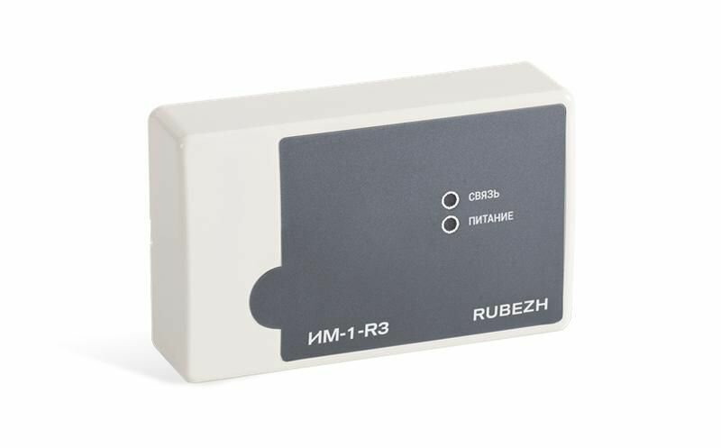 Модуль интерфейсный ИМ-1-R3 прот. R3 Рубеж Rbz-359370