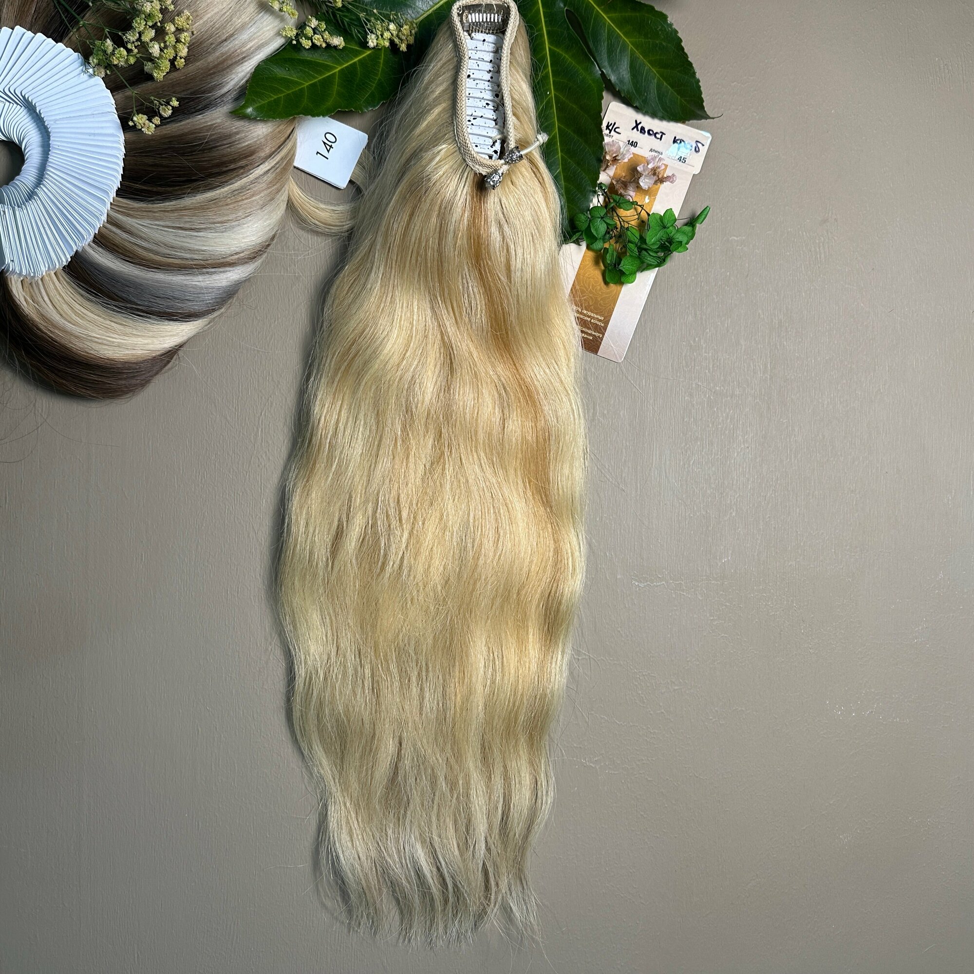 Belli Capelli