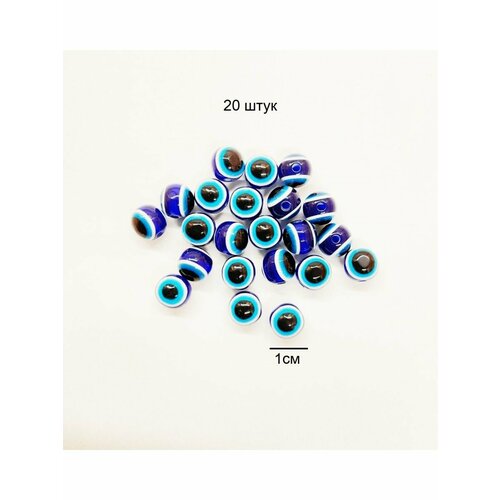 Бусины Глаз Фатимы 20 штук 219₽