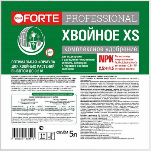 Удобрение Жидкое Bona Forte Professional хвойное XS, канистра 5л, BF21170422 удобрение bona forte для хвойных пролонгированное 5 л 5 кг 1 уп