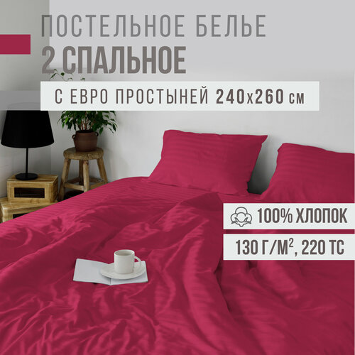 Постельное белье 2 спальное евро простыня страйп-сатин VENTURA LIFE 50х70 см Красный 4090₽