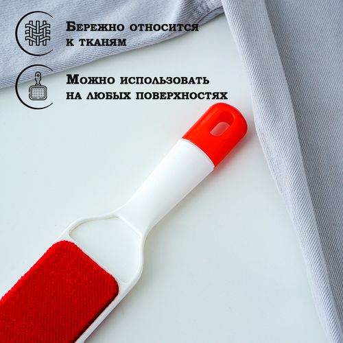 Щётка для одежды двухсторонняя 2452 см 216₽
