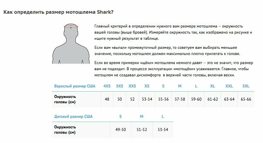 Shark Шлем открытый Street Drak Черный
