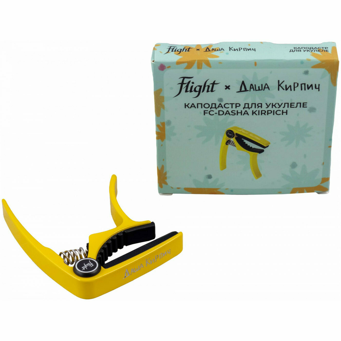 FLIGHT FC-DASHA KIRPICH каподастр для укулеле подписная модель Даши Кирпич цвет желтый