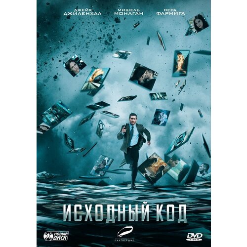 Исходный код DVD-video (DVD-box)