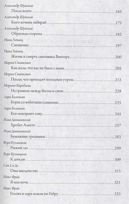 Авиамодельный кружок при школе №6 - фото №5