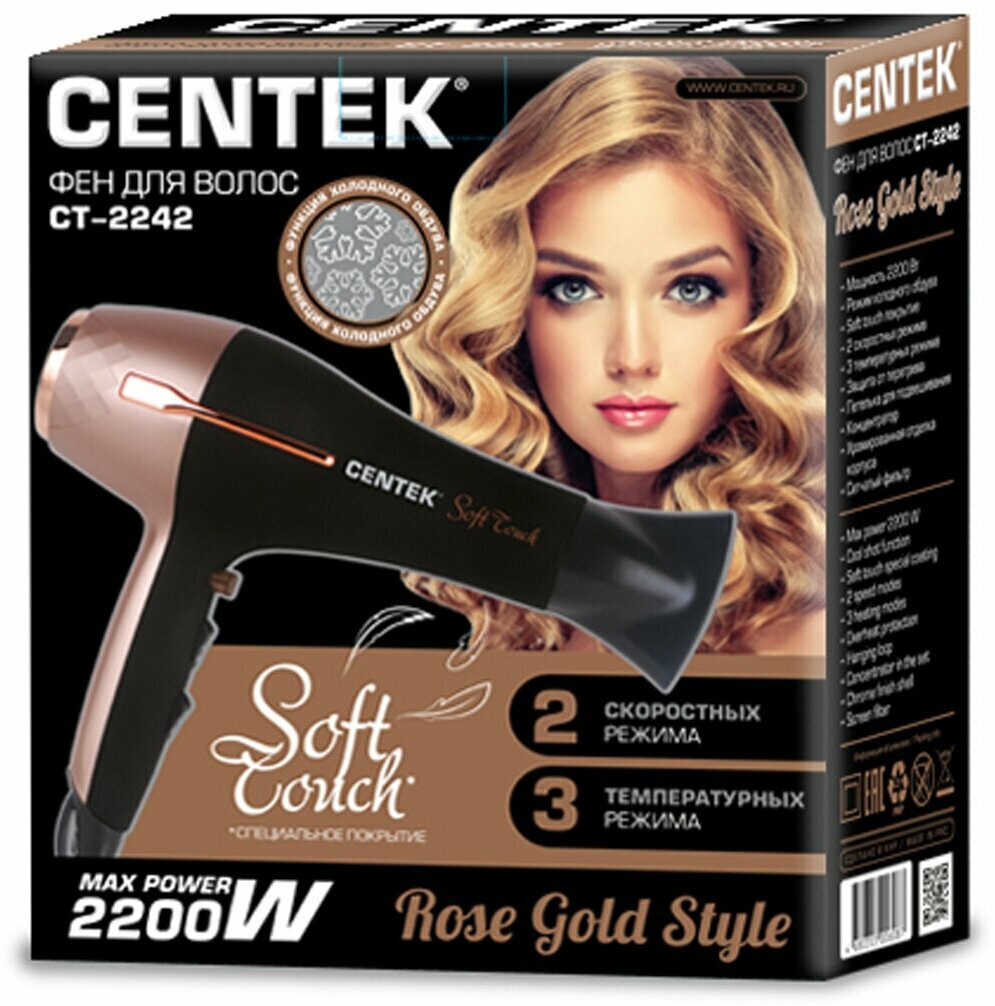 CENTEK CT-2242, черный/розовый - фото №10